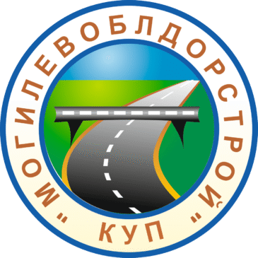 Коллегия КУП “Могилевоблдорстрой”