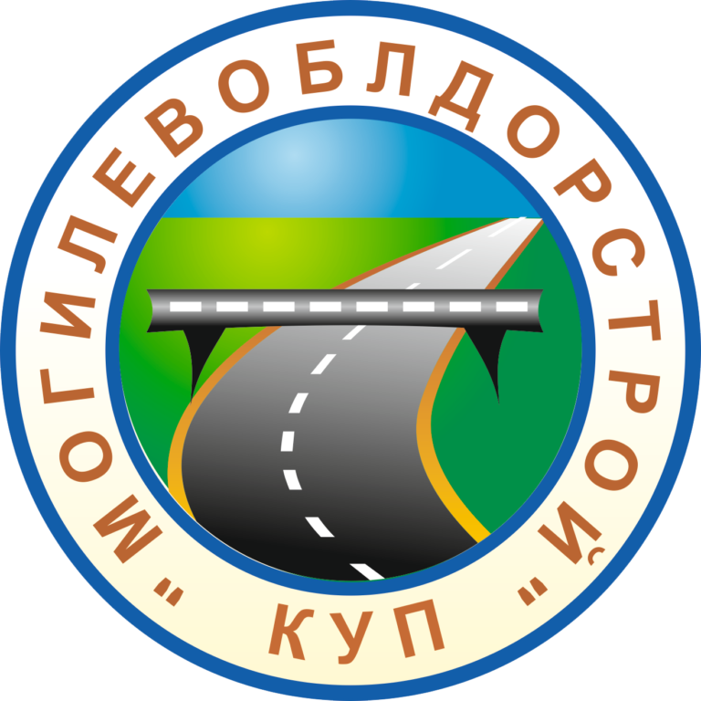 Коллегия КУП “Могилевоблдорстрой”
