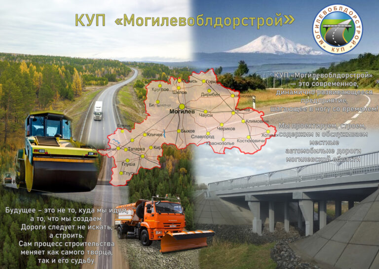 День открытых дверей