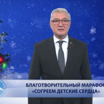 Подарите настоящее чудо тем, кто в нём особенно нуждается