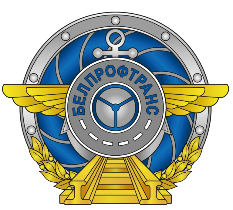 Отчетное собрание ППО  аппарата управления КУП «Могилевоблдорстрой» за 2025 год