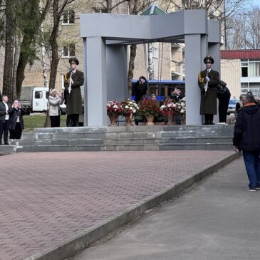 Делегация КУП»Могилевоблдорстрой» приняла участие в городском митинге по случаю 40-й годовщины со дня аварии на Чернобыльской АЭС